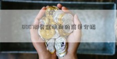 000721资金流向的简单介绍