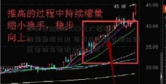 必和必拓(BHP.US)拟大幅增加镍勘探支出 百度凡尔纳计划以满足电动车电池火热需求